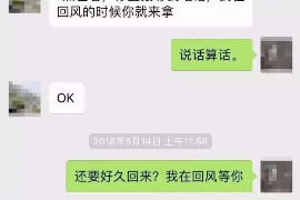 藁城企业清欠服务