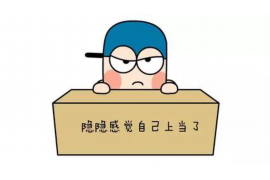 藁城讨债公司成功追讨回批发货款50万成功案例